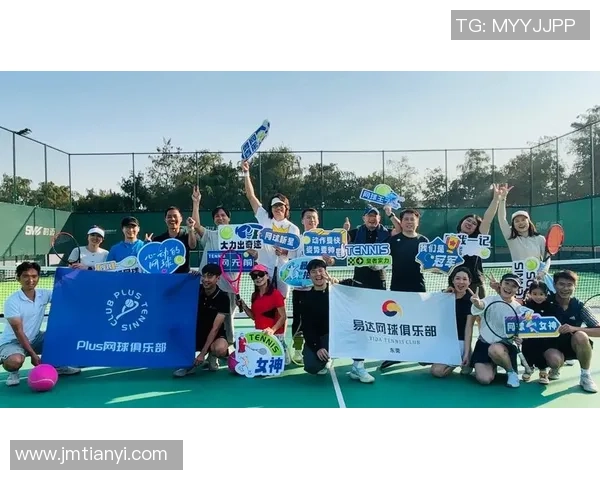 深圳网球队意识提升之路：聚焦网球运动的团队精神与个人成长